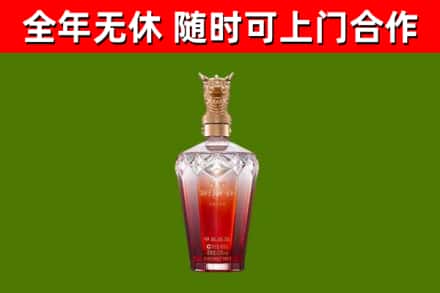 巴东烟酒回收皇家剑南春龙年.jpg