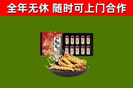巴东烟酒回收冬虫夏草礼盒.jpg