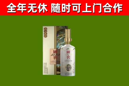 巴东烟酒回收国窖1573.jpg