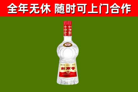 巴东回收剑南春
