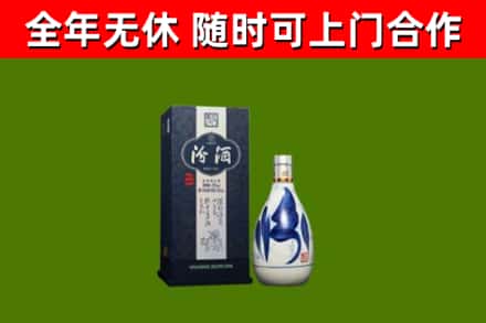 巴东烟酒回收汾酒.jpg