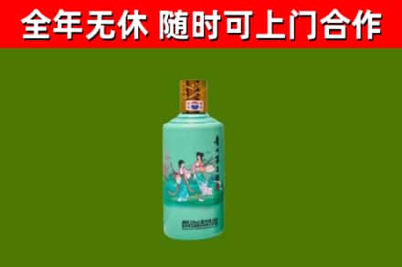 巴东烟酒回收24节气茅台酒.jpg