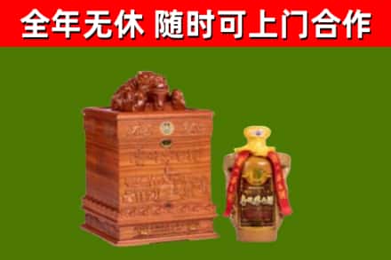巴东回收80年茅台