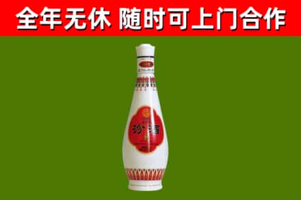巴东烟酒回收瓷瓶汾酒.jpg