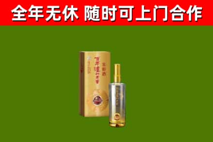 巴东烟酒回收百年泸州.jpg