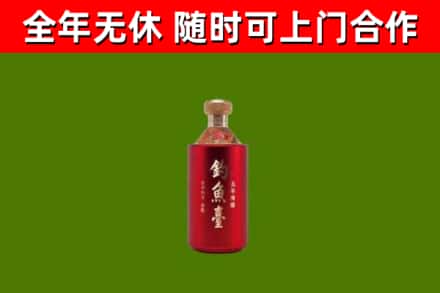 巴东烟酒回收钓鱼台.jpg