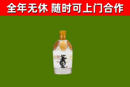 巴东烟酒回收董酒.jpg