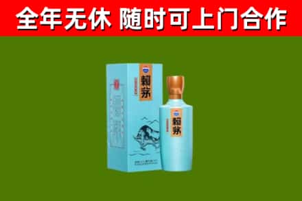巴东回收赖茅