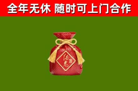 巴东回收酒鬼酒