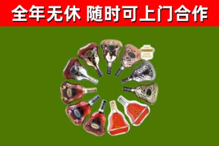 巴东回收XO