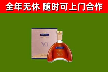 巴东回收马爹利洋酒