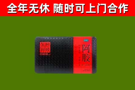 巴东回收阿胶