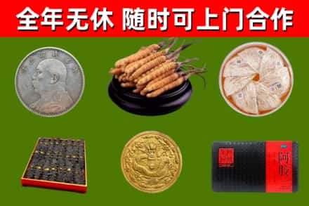 巴东烟酒回收名贵礼品.jpg